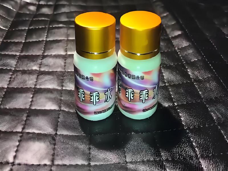 女士专用口服药水4513-wVDE型号